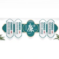 豫众诺 墙面文化 5100*1450mm 个