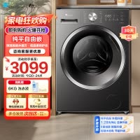 小天鹅(LittleSwan)滚筒洗衣机全自动 带烘干洗烘一体水魔方10公斤以旧换新家电TD10V628T