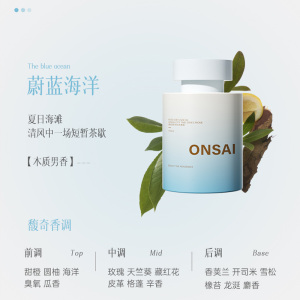 无火香薰家用室内持久留香房间卧室卫生间精油香水高级香氛