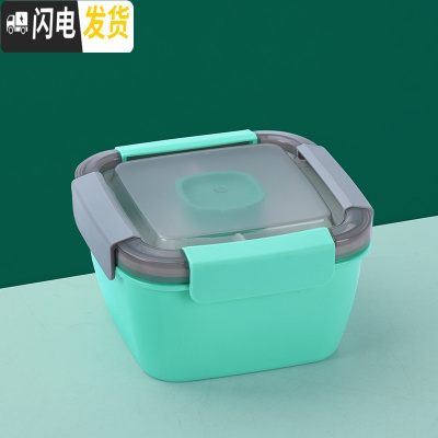 三维工匠塑料分格饭盒上班族学生密封便当盒微波炉专用大容量午餐盒带勺子 小号珊瑚绿