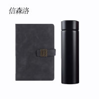 信森洛 杯子笔记本礼盒 XSL-9214 1套