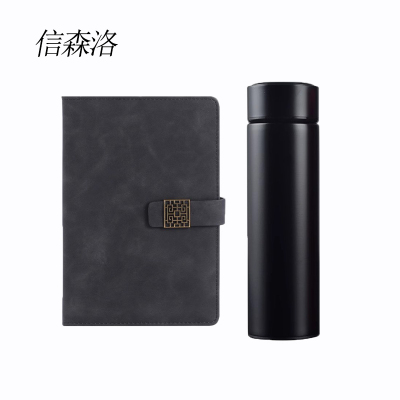信森洛 杯子笔记本礼盒 XSL-9214 1套