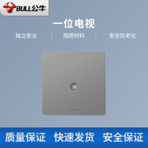 公牛开关插座面板G12系列大面板五孔插座 86型星空灰墙壁插座开关