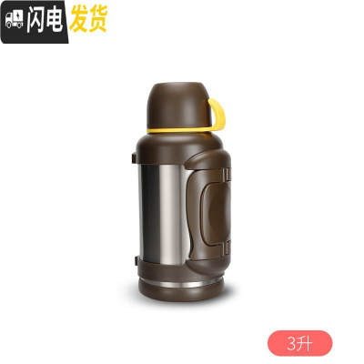 三维工匠大容量保温壶TN-3028居家3户外 4车载水壶热水瓶钓鱼旅行 本色3000(壶刷+背带)