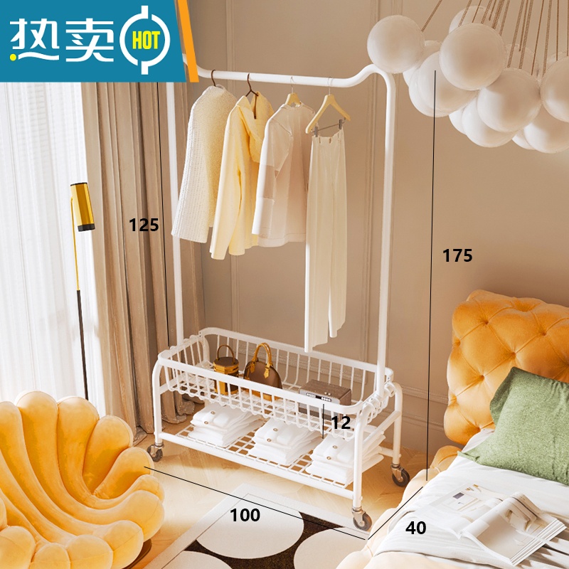 敬平晾衣架落地卧室内挂衣架阳台晒衣架家用移动衣帽架简易衣服收纳架 22管U形带篮衣架双层100白 中