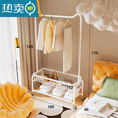 敬平晾衣架落地卧室内挂衣架阳台晒衣架家用移动衣帽架简易衣服收纳架 22管U形带篮衣架双层100白 中