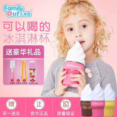 凡米粒（Familyout）甜甜圈冰淇淋儿童吸管杯可爱卡通防漏水壶幼儿园宝宝夏季肩带吸管水杯粉色-316不锈钢保温杯