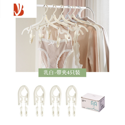 三维工匠旅行便携式折叠衣架旅游晾衣服器出差酒店内衣袜子晾衣架加厚