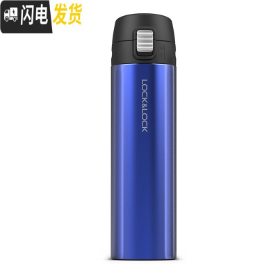 三维工匠 缤纷保温杯弹跳盖直身简约水杯学生男女 390 HC3222 蓝色390