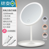 敬平LED化妆镜带灯网红便携随身宿舍抖音女补光美妆镜子大镜面便携式用镜 白色圆镜充电豪华三色款