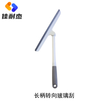 佳耐杰 加长塑料刮水器客转向玻璃刮 长35宽27cm/把
