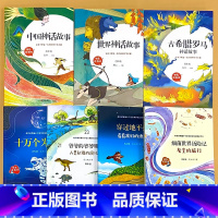 全套7册-4年级上册+下册 快乐读书吧 阅读 [正版]小学生一二三四五六年级上册下册读读童谣和儿歌孤独的小螃蟹七色花稻草