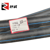 杼诚PE管6分/米