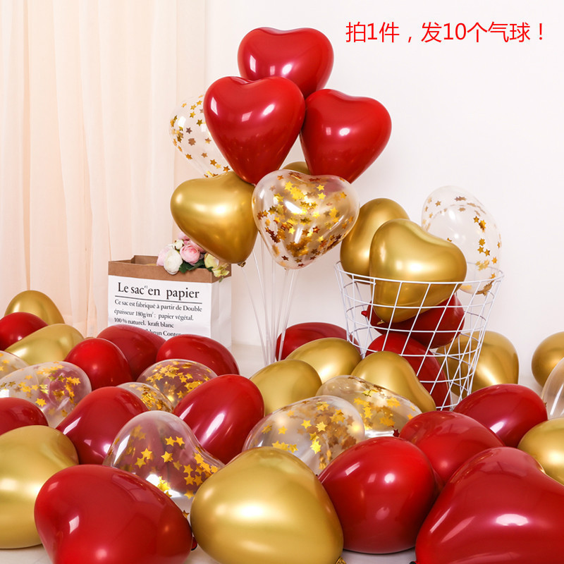 家柏饰(corated)结婚气球心形亮片婚房场景布置爱心浪漫飘空女方房间