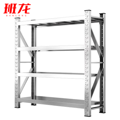 班龙重型货架2000*400*2000mm承重500kg组