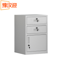 豫汉迎铁皮柜