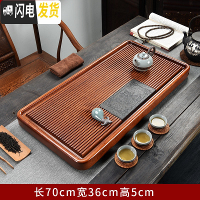 三维工匠整块红檀木茶盘实木排水茶台花梨木家用简约乌金石大号茶海电木款 红檀木-山清水秀70*36cm茶具