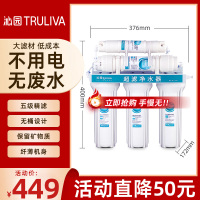 沁园(TRULIVA)厨下式家用直饮厨房超滤机QG-U-1004自来水过滤器净水机