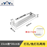 304不锈钢免打孔厨房置物架墙上壁挂式收纳调味料架墙上储物挂架 三维工匠