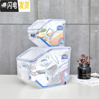 三维工匠米桶10kg家用储米箱10斤米缸20斤防虫防潮5kg小五谷杂粮收纳桶