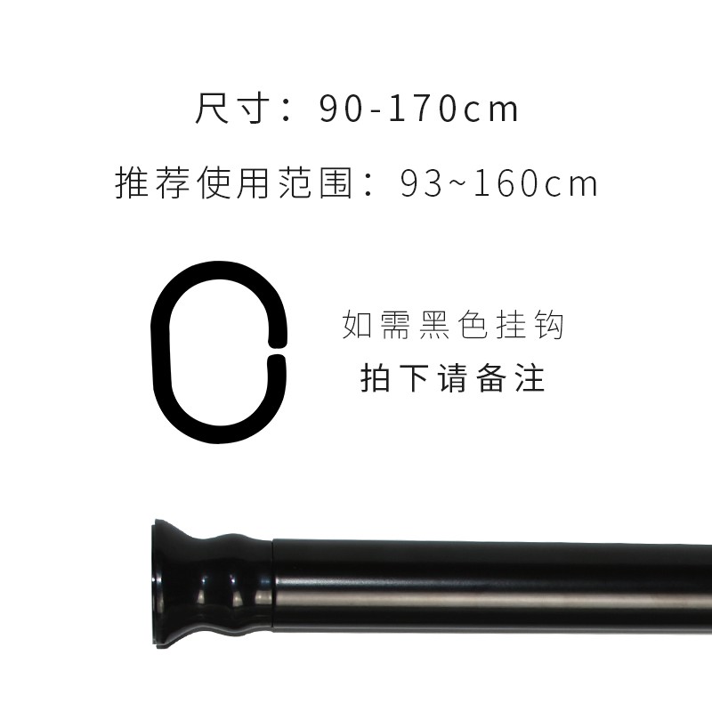 免打孔浴帘杆伸缩杆晾衣杆挂衣架窗帘杆浴室卫生间衣柜黑色撑杆 三维工匠 银色(150-290cm)