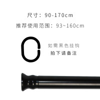 免打孔浴帘杆伸缩杆晾衣杆挂衣架窗帘杆浴室卫生间衣柜黑色撑杆 三维工匠 银色(150-290cm)
