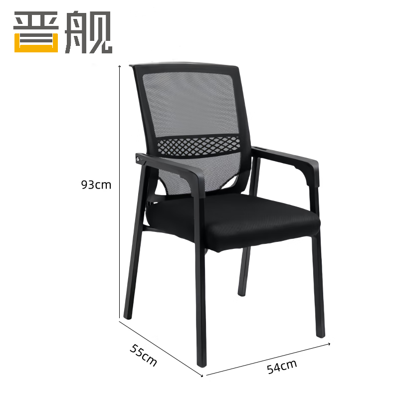 晋舰人体工学镂空电脑椅舒适久坐职员椅电竞椅宿舍升降办公椅J-8