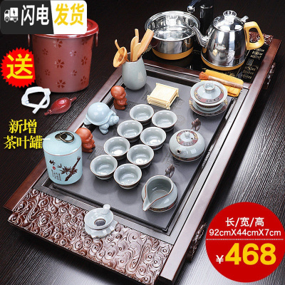 三维工匠整套茶具套装家用全自动茶盘一体实木茶台客厅办公室用会客 祥云瓷面茶盘+鸿龙哥窑B配件468 21件