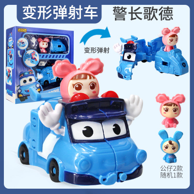 百变校巴男孩儿童变形变脸场景玩具车机器人迷你惯性滑行警长歌德变形弹射系列-警长歌德
