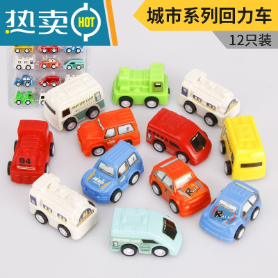 迷你回力小汽车儿童玩具耐摔惯性工程车挖掘机挖土2-6岁批宝宝发真智力12只小汽车系列YD27871回力玩具