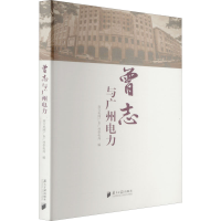 正版新书]《文化与诗学》2015年第2辑,总第21辑南方电网广东广州