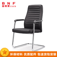 富和美(BNF)8013DV办公家具 优质西皮电脑椅家用办公椅子座椅工作椅员工椅人体工学椅休闲会议椅(黑 红驼色三色可选