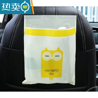 敬平车载垃圾桶挂式折叠垃圾袋子汽车内用品卡通多功能创意车上收纳袋