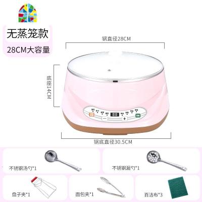 家用电蒸锅多功能自动断电不锈钢多层电蒸笼蒸机蒸馒头三四层 FENGHOU 智能预约单锅