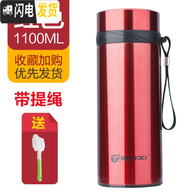 三维工匠保温杯男女情侣户外保温水杯学生简约文艺ins原宿风304不锈钢杯子 [级]红色1100+杯刷