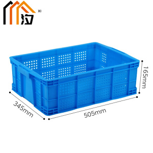 汐 收纳筐 50筐 个