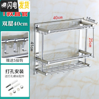 三维工匠卫生间三层置物架不锈钢浴室用品收纳架厕所洗漱台3层墙上 壁挂式 T款双层40cm[打孔]送毛巾浴室置物架