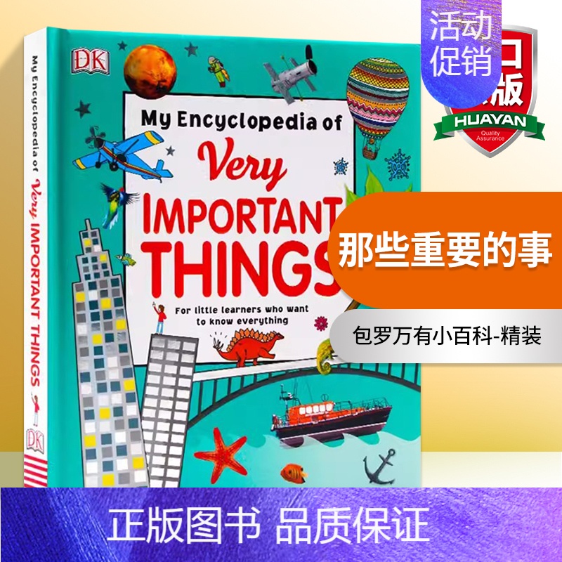 DK系列 那些重要的事 [正版]DK儿童艺术百科全书英文原版 Art A Children's Encyclopedia