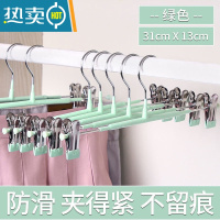 敬平高锰钢强力家用裤架裤夹子jk裙夹内衣夹衣架汉服裤挂晾衣架子 欧绿 20个