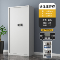 易企采 通门电子保密柜密码文件柜财务档案柜矮柜保险柜资料柜档案资料柜