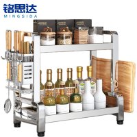 铭思达调料架43*24*41.5cm个