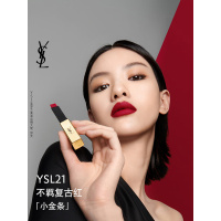 圣罗兰(YSL)小金条口红21哑光唇膏化妆品礼物礼物
