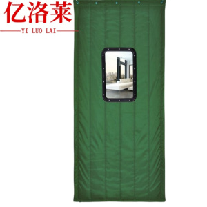 亿洛莱 防寒帘 1.2*2m 条