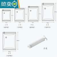 敬平抽气真空压缩袋棉被子真空收纳袋子家用整理袋衣服衣物行李箱专用 四个装+一个手泵 中号(80*60cm)