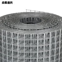 众常启兴 围栏防护网 1500mm*30M孔径100mm*100mm丝粗3mm 米