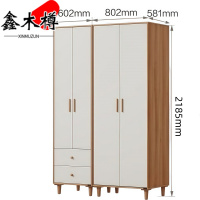 鑫木樽衣柜1404mm个