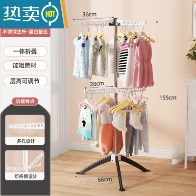 敬平婴儿晾衣架落地折叠多功能晒衣器新生儿童衣架宝宝尿布架毛巾架 [双层款黑白]不锈钢-双层7翅防风-可旋转升降 大