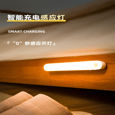 智能人体感应灯长条免布线家用充电粘贴式过道橱柜衣柜led小夜灯06