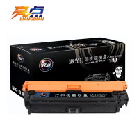 亮点粉盒CE270A蓝 支