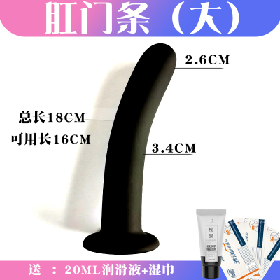 sm情趣用品后庭肛塞男用炮机女扩张肛肛塞同志外出佩戴入套装肛门条（大号）
